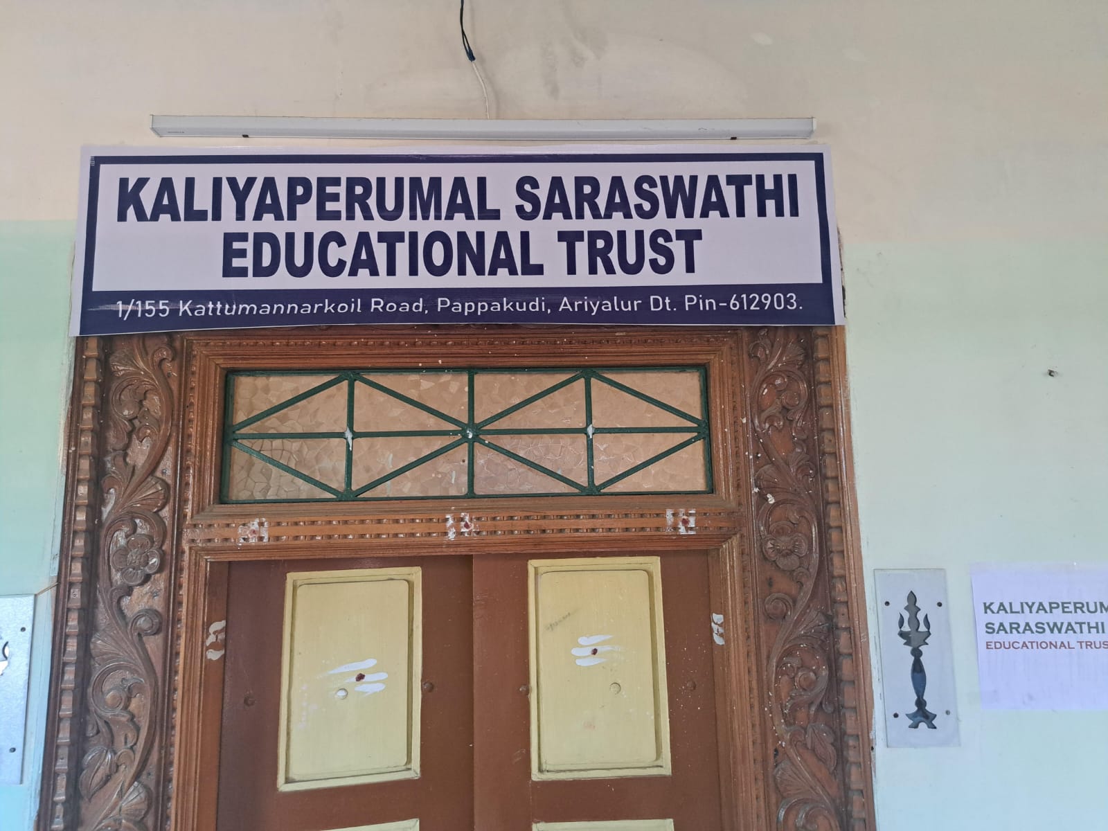 Trust name board at the entrance